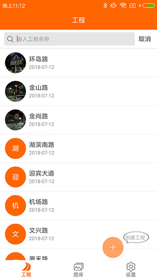 迪马：伊达利诺与贝西克塔斯持续接触尝试达成协议，后者加大追求